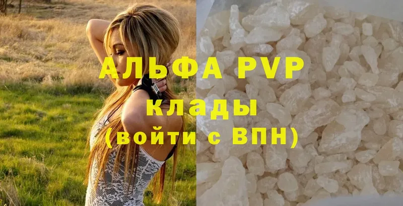 Alpha-PVP кристаллы  mega зеркало  Никольск  как найти закладки 