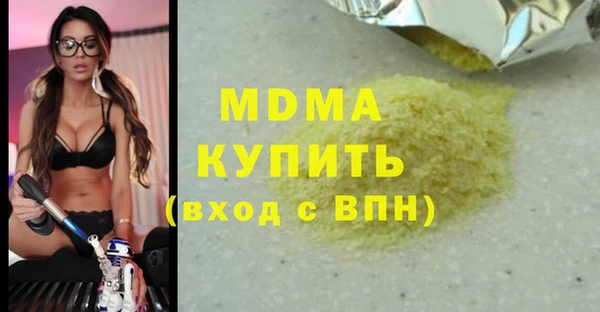 мдма Верхний Тагил